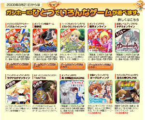 ������#001�Υ���ͥ���/�֥���ۡ������ॺ�ץ���ۡ�ID��Ĥǥ����ब�ץ쥤�Ǥ���褦��