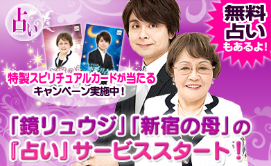 ������#001�Υ���ͥ���/�֥���ۡ������ॺ�פǡֶ���奦���סֿ��ɤ���פ��ꤤ�����ӥ�