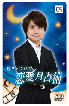 ������#005�Υ���ͥ���/�֥���ۡ������ॺ�פǡֶ���奦���סֿ��ɤ���פ��ꤤ�����ӥ�