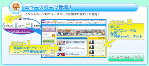 ���������꡼ No.002�Υ���ͥ������ / �֥���ۡ������ॺ�פ���˥塼���롣����ե��������ܤι�����