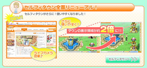 ���������꡼ No.003�Υ���ͥ������ / �֥���ۡ������ॺ�פ���˥塼���롣����ե��������ܤι�����