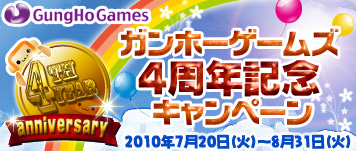 ���������꡼ No.001�Υ���ͥ������ / 4��ǯ�Υ���ۡ������ॺ���֥֥饦��������ѡ����פ򥪡��ץ�