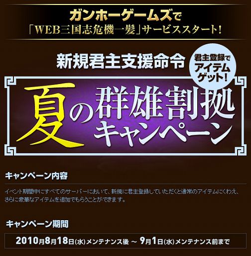 ���������꡼ No.001�Υ���ͥ������ / ����ۡ������ॺ����WEB����� ������ȱ�פȥ���ͥ��