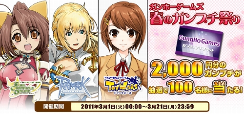 ���������꡼ No.001�Υ���ͥ������ / ����۰ʾ�Υ���ۡ��ץ������åȹ����Ǥ����2000��ʬ�����륭���ڡ���