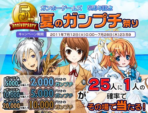 ���������꡼ No.002�Υ���ͥ������ / �֥���ۡ������ॺ�ס�5��ǯ��ǰ���ե��ߥ޸���Υ���ץ������ڡ���