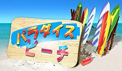 ���������꡼ No.007�Υ���ͥ������ / �֥���ۡ������ॺ�ס�Game���ե���55�����ȥ뤬500���Ͱ����ˡ������Ǥ�