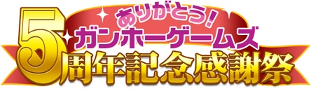 ���������꡼ No.001�Υ���ͥ������ / �֥���ۡ������ॺ��5��ǯ�����3�Ƥ�Ustream��������PC�Υץ쥼��Ȥ�