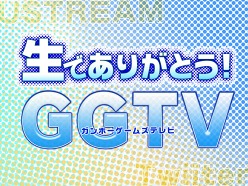 ���������꡼ No.003�Υ���ͥ������ / �֥���ۡ������ॺ��5��ǯ�����3�Ƥ�Ustream��������PC�Υץ쥼��Ȥ�