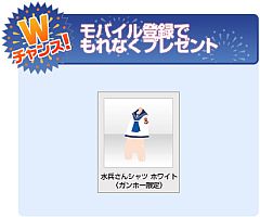 画像ギャラリー No.005のサムネイル画像 / 「ガンホーゲームズ」5周年を記念し「セルフィタウン」の特別アバタープレゼント