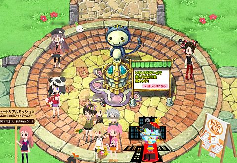 画像ギャラリー No.007のサムネイル画像 / 「ガンホーゲームズ」5周年を記念し「セルフィタウン」の特別アバタープレゼント