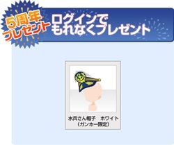 ���������꡼ No.004�Υ���ͥ������ / �֥���ۡ������ॺ��5��ǯ��ǰ��WebMoney�����ɥץ쥼��ȥ����ڡ���׳���