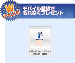 ���������꡼ No.005�Υ���ͥ������ / �֥���ۡ������ॺ��5��ǯ��ǰ��WebMoney�����ɥץ쥼��ȥ����ڡ���׳���