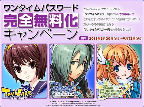 ���������꡼ No.001�Υ���ͥ������ / �֥�󥿥���ѥ���ɡפ�̵�������ȥ������������ʤ�3���ʤȤΥ���ܴ���