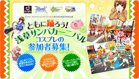 ���������꡼ No.001�Υ���ͥ������ / ����ۡ�����Х����ࡤ�����𥵥�Х����˥Х�פ˻��÷��ꡣ���̤λ��ô�˾�Ԥ�֥���ۡ������ॺ��������ߥ����Ȥ��罸