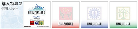 画像ギャラリー No.003のサムネイル画像 / ドスパラ，FFXI推奨PCを刷新。記念マウスパッド付きで13万円から