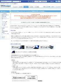 ���������꡼ No.013�Υ���ͥ������ / ��PR������ס��ɥ��ѥ��Sandy Bridge���PC�Ϥ��٤�B3���ƥåԥ󥰡��ǿ���Prime Galleria�ǡ֥��åץ��å��Զ���к��פ򿶤��֤�