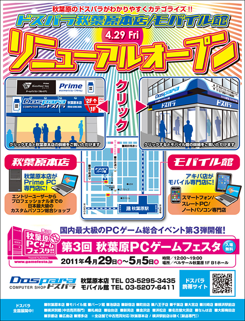 ꡼ No.001 | ɥѥ Х۳ŹǰGalleriaԤ˥ѥޥץ쥼