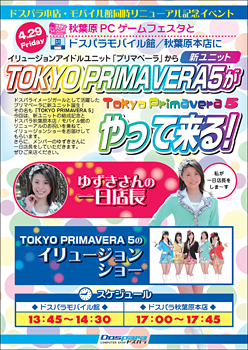 ꡼ No.002 | ɥѥ Х۳ŹǰGalleriaԤ˥ѥޥץ쥼