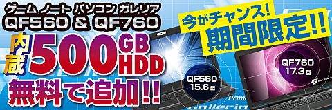 ���������꡼ No.002�Υ���ͥ������ / �ɥ��ѥ顤�о�PC�Υᥤ������HDD���̤�2�ܤˤʤ륭���ڡ����»�