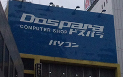 ���������꡼ No.001�Υ���ͥ������ / �緿Ź�ޡ֥ɥ��ѥ鿷��Ź�פ����ɱ�������12��ܥ����ץ�