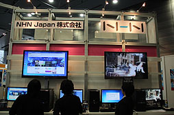 画像ギャラリー No.008のサムネイル画像 / 第5回「PCゲームフェスタ」が開幕。2012年の大型連休は20社44タイトルが出展される国内最大級のPCゲームイベントで楽しもう