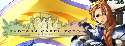 画像ギャラリー No.001のサムネイル画像 / ドスパラ，「FEZ」推奨モデルの購入特典にゲーム内武器を追加。数量限定