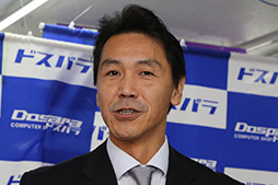 ���������꡼ No.003�Υ���ͥ������ / PC�ѡ��ĥ���åס֥ɥ��ѥ�פ���Ź20��ǯ�� 1�����ڤ��Android���֥�åȤ�ȯɽ���줿��ǰ���٥�ȥ�ݡ��� 