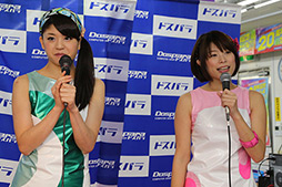 ���������꡼ No.006�Υ���ͥ������ / PC�ѡ��ĥ���åס֥ɥ��ѥ�פ���Ź20��ǯ�� 1�����ڤ��Android���֥�åȤ�ȯɽ���줿��ǰ���٥�ȥ�ݡ��� 