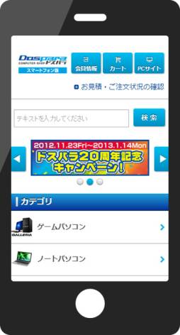 ���������꡼ No.002�Υ���ͥ������ / �ɥ��ѥ顤���ޡ��ȥե���ɽ���˺�Ŭ���������Υڡ����򥪡��ץ�