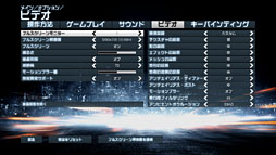 画像ギャラリー No.022のサムネイル画像 / 【PR】これが「ゲーマー向けUltrabook」だ。ドスパラの「U2442F」が持つ衝撃のポテンシャルをチェックする