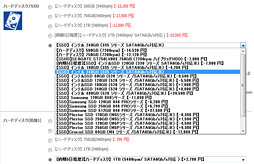 ꡼ No.008 | PRۥɥѥSLIΡPCNote GALLERIA GM680M״ڡ®ǤʤȤʤ