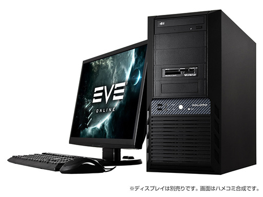 画像ギャラリー No.001のサムネイル画像 / ドスパラの「EVE Online」推奨PCが刷新。限定特典の艦船が付属