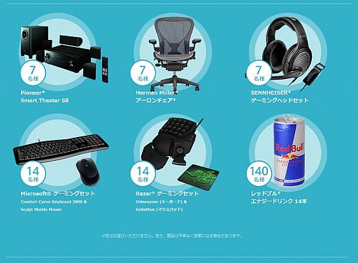 ���������꡼ No.001�Υ���ͥ������ / �ɥ��ѥ�ο���FFXIV�侩PC���㤦�ȹ�ھ��ʤ������륭���ڡ���Ϥޤ�