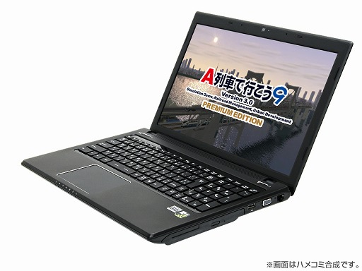 画像ギャラリー No.001のサムネイル画像 / GALLERIA,「A列車で行こう9 Version3.0 プレミアム」推奨PCを発売