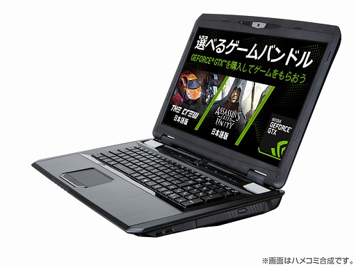 画像ギャラリー No.004のサムネイル画像 / GALLERIA，NVIDIAの「選べるゲームバンドル」対象となるゲームPCを発売