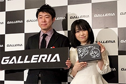 画像ギャラリー No.014のサムネイル画像 / ゲームPC「GALLERIA」のショウルーム「GALLERIA Lounge」が秋葉原にオープン