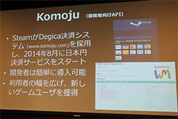 画像ギャラリー No.008のサムネイル画像 / ゲームPC「GALLERIA」に「Steam」クライアントソフトが標準でプリインストールされることに