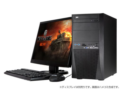 画像ギャラリー No.002のサムネイル画像 / ドスパラのWoT推奨PCはデスクトップPC計4モデル展開。特典コード付き