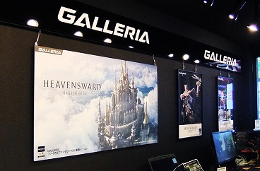 ���������꡼ No.003�Υ���ͥ������ / GALLERIA Lounge�����������ŷ�Υ����奬��ɡ׻��ͤˡ�7��3���ޤ�