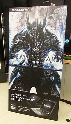 ���������꡼ No.004�Υ���ͥ������ / GALLERIA Lounge�����������ŷ�Υ����奬��ɡ׻��ͤˡ�7��3���ޤ�