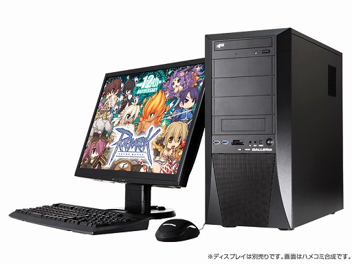 画像ギャラリー No.001のサムネイル画像 / ドスパラの「ラグナロクオンライン」推奨PCが刷新される