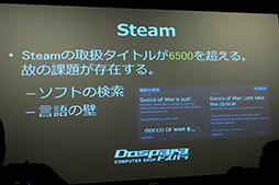 ���������꡼ No.003�Υ���ͥ������ / ���ܸ�ˤ��PC������ξҲ������˽������֤�������åԥ󥰥����ȡ�GAMELINER�פ���������