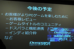 ���������꡼ No.005�Υ���ͥ������ / ���ܸ�ˤ��PC������ξҲ������˽������֤�������åԥ󥰥����ȡ�GAMELINER�פ���������