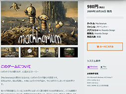 ���������꡼ No.009�Υ���ͥ������ / ���ܸ�ˤ��PC������ξҲ������˽������֤�������åԥ󥰥����ȡ�GAMELINER�פ���������