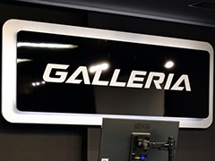 ���ո���GALLERIA Lounge�פ���˥塼���롣�����ޡ��������յ���䥢���ȥ�åȥ�����PC�򤽤ξ���㤨��褦��