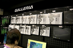 ���������꡼ No.007�Υ���ͥ������ / ���ո���GALLERIA Lounge�פ���˥塼���롣�����ޡ��������յ���䥢���ȥ�åȥ�����PC�򤽤ξ���㤨��褦��