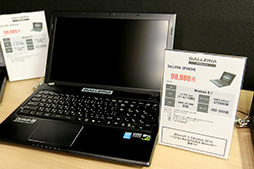 ���������꡼ No.010�Υ���ͥ������ / ���ո���GALLERIA Lounge�פ���˥塼���롣�����ޡ��������յ���䥢���ȥ�åȥ�����PC�򤽤ξ���㤨��褦��