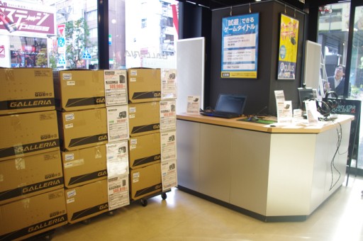 画像ギャラリー No.001のサムネイル画像 / 秋葉原GALLERIA Lounge，1階で即納ゲームPCの在庫販売をスタート