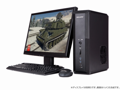 PCの小型のデスク型 SSD480GB メモリ8GB