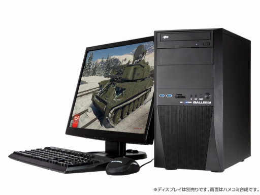 画像ギャラリー No.003のサムネイル画像 / GALLERIAから「War Thunder」推奨のデスクトップPC 4製品が発売に